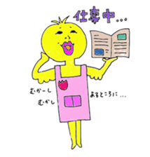 sexy bird... sticker #7494447