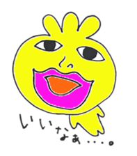 sexy bird... sticker #7494449