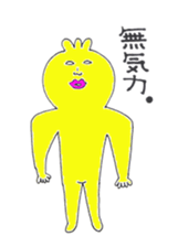 sexy bird... sticker #7494450