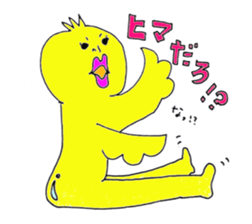 sexy bird... sticker #7494458