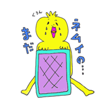 sexy bird... sticker #7494459