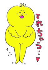 sexy bird... sticker #7494462