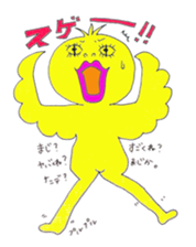 sexy bird... sticker #7494463