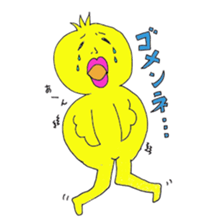 sexy bird... sticker #7494464