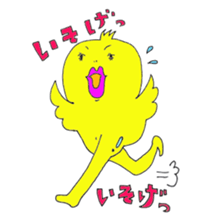 sexy bird... sticker #7494471