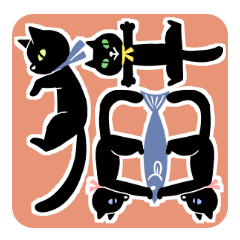 nekomoji