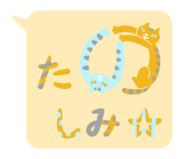 nekomoji sticker #7494530