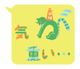 nekomoji sticker #7494531