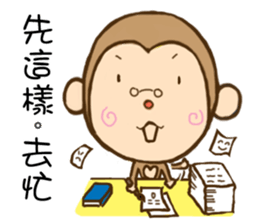 monkey DD sticker #7494562
