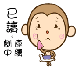 monkey DD sticker #7494565