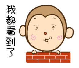 monkey DD sticker #7494571