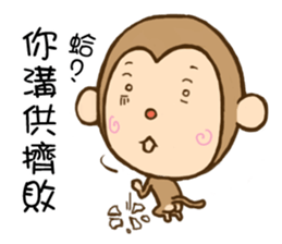 monkey DD sticker #7494573