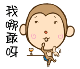 monkey DD sticker #7494574