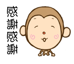 monkey DD sticker #7494578