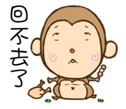 monkey DD sticker #7494585