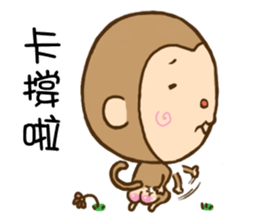 monkey DD sticker #7494591