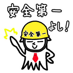 Ikacho is working in the company.