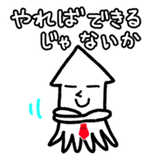 Ikacho is working in the company. sticker #7494637