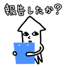 Ikacho is working in the company. sticker #7494638