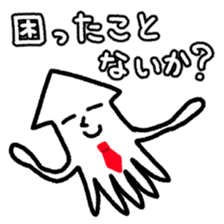 Ikacho is working in the company. sticker #7494639