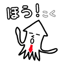 Ikacho is working in the company. sticker #7494641