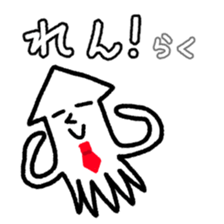 Ikacho is working in the company. sticker #7494642