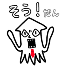 Ikacho is working in the company. sticker #7494643