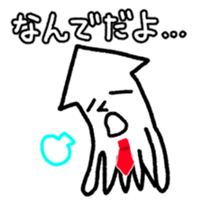 Ikacho is working in the company. sticker #7494645