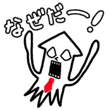 Ikacho is working in the company. sticker #7494646