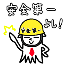 Ikacho is working in the company. sticker #7494647