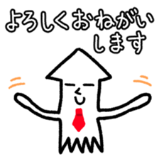 Ikacho is working in the company. sticker #7494649