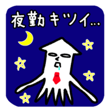 Ikacho is working in the company. sticker #7494650