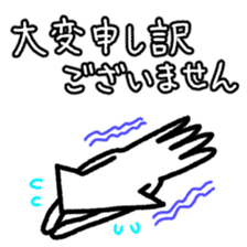 Ikacho is working in the company. sticker #7494652