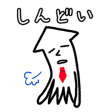 Ikacho is working in the company. sticker #7494653