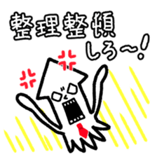 Ikacho is working in the company. sticker #7494658