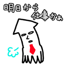 Ikacho is working in the company. sticker #7494660