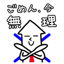 Ikacho is working in the company. sticker #7494662