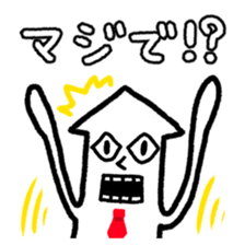 Ikacho is working in the company. sticker #7494664