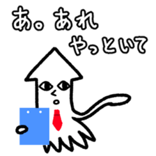 Ikacho is working in the company. sticker #7494665