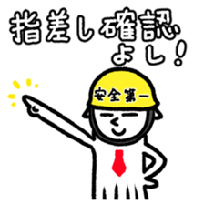 Ikacho is working in the company. sticker #7494669