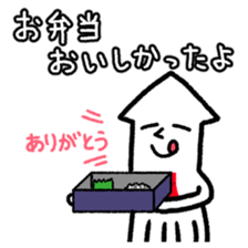 Ikacho is working in the company. sticker #7494672