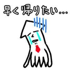 Ikacho is working in the company. sticker #7494674