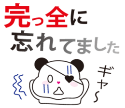 a one-eyed panda masao. sticker #7494736