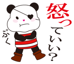 a one-eyed panda masao. sticker #7494742