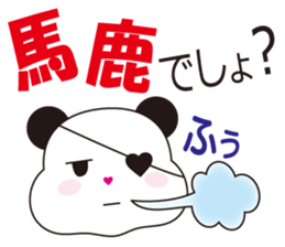 a one-eyed panda masao. sticker #7494748