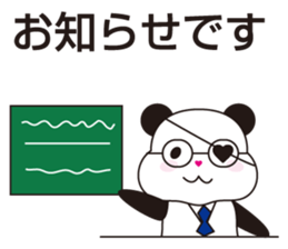 a one-eyed panda masao. sticker #7494750