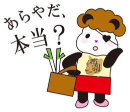 a one-eyed panda masao. sticker #7494753