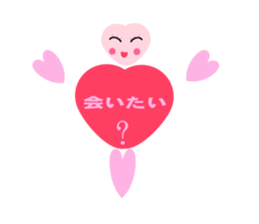 Heart-shaped lover stamp of sticker #7494844