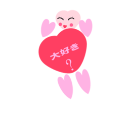 Heart-shaped lover stamp of sticker #7494846