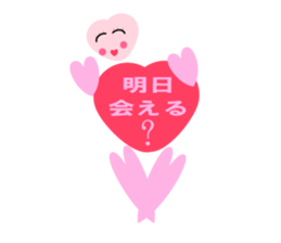 Heart-shaped lover stamp of sticker #7494850